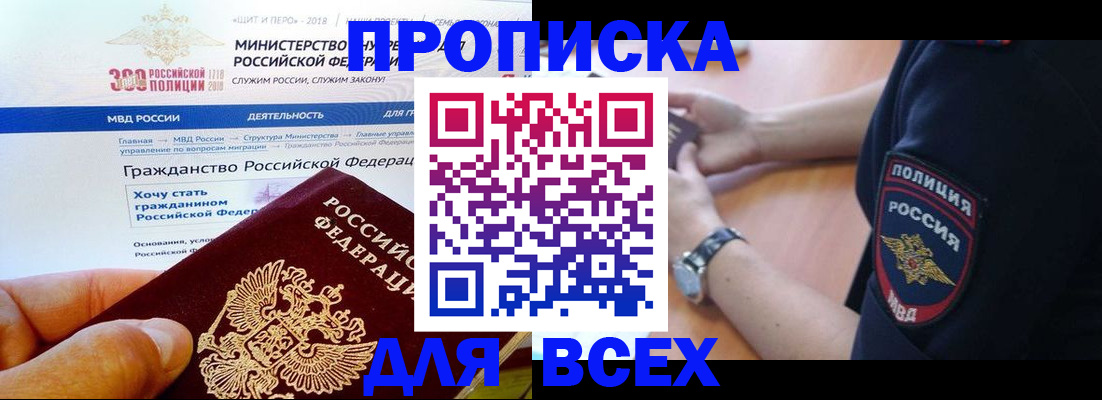 временная регистрация госуслуги в Калязине